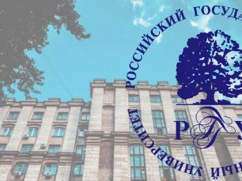 Прошла рабочая встреча специалистов СФУ и РГГУ по вопросу интеграции образовательных платформ